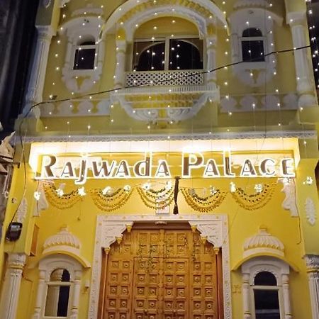 Rajwada Palace Bundi Bagian luar foto